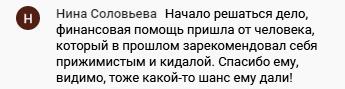 Как духовные изменения влияют на финансовую судьбу.