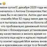 История преобразования жизни через Духовную Экономику.