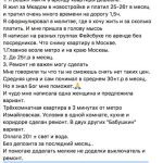 История Ольги о доверии Богу, изменившем её жизнь и финансы.
