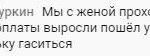 Как тренинг помог Сергею повысить зарплаты и погасить долги.