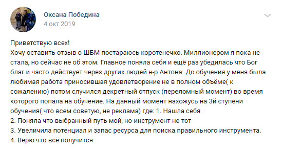 Декретный отпуск открыл для Оксаны путь к духовному переосмыслению.