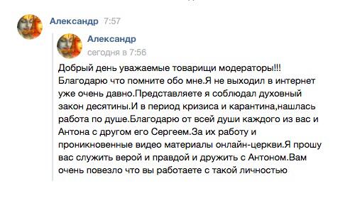 Как духовная практика изменяет жизнь и финансы через осознание и доверие.