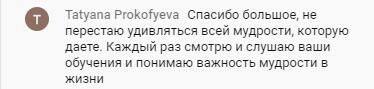 Мудрость — ключ к финансовой и духовной свободе.