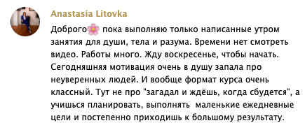 Духовная экономика: история трансформации через доверие Богу.