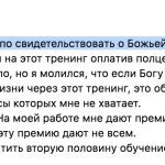 Евгений получил премию после молитвы о помощи для обучения.