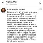 История реальных перемен Александра Гасарджяна благодаря курсу.