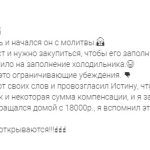 История о духовной трансформации Константина.