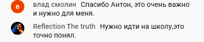 Понимание необходимости перемен и как школа Духовной Экономики помогает в этом.