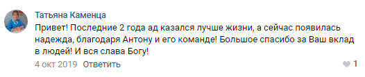 История Татьяны о духовных переменах и надежде.