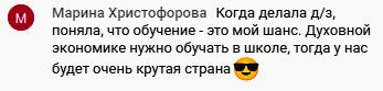 Как Духовная Экономика трансформирует жизнь и общество.
