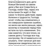 Осознание через духовную практику ведет к изменениям в жизни.