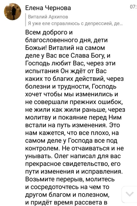 Осознание через духовную практику ведет к изменениям в жизни.