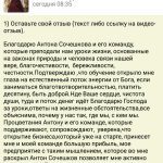 Духовная Экономика изменила жизнь и понимание Любови Пичуриной.
