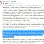 Измените свою жизнь и финансы с помощью Духовной Экономики.