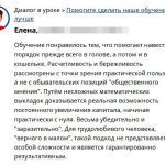 Как духовная практика изменила финансы Ольги