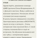 Обучение изменило привычки и открыло новый взгляд на духовность.