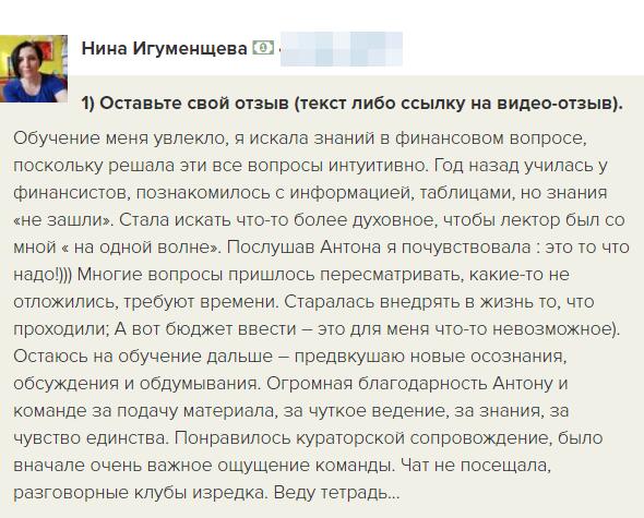 Изменения мышления и доверие к Богу могут изменить вашу жизнь.