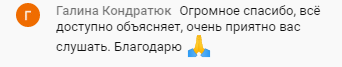 Обучение Духовной Экономике вдохновляет и мотивирует