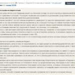 Антон находит гармонию в финансах через Духовную Экономику.