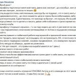 Как марафон изменил жизнь Богдана. Жизнь по плану и успех в музыке.