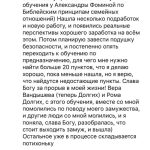 История о духовных переменах Полины Разживенковой и её пути к успеху.