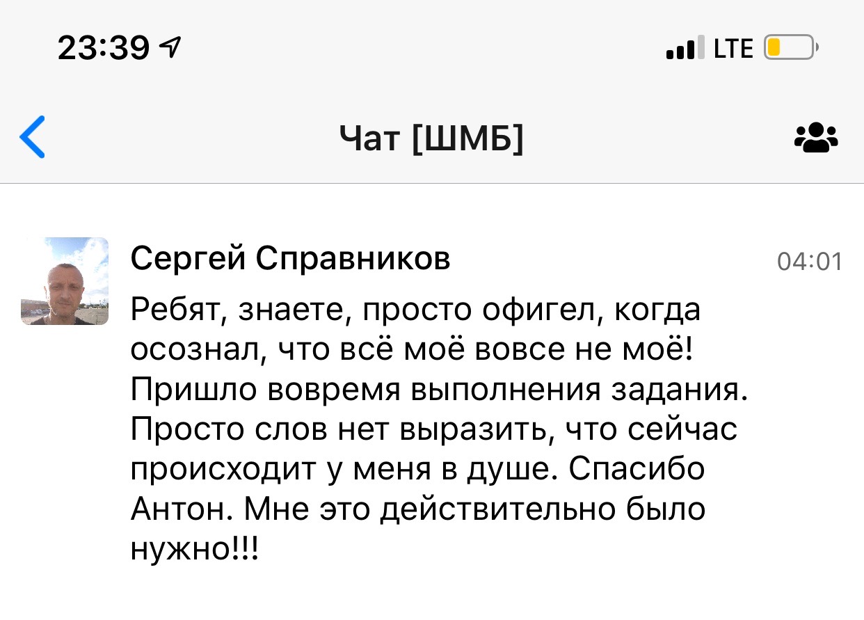 История Сергея Справникова о духовных переменах и их влиянии на жизнь.