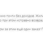Через духовную экономику к новым возможностям: история Наиля Газизова.