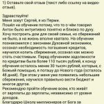 Как Сергей Перевалов благодаря Духовной Экономике справился с долгами.