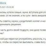 Ольга изменила жизнь через духовные практики и Духовную Экономику.
