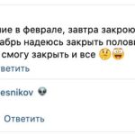 Елена Антохова делится опытом преодоления кредитов.