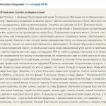 Как курс помог Наталье Скорневой изменить жизнь