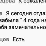 Возврат долга и его влияние на внутреннее состояние