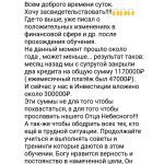 Как Евгений Коптелов достиг финансовой свободы с помощью духовного обучения.