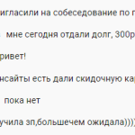 Как Духовная Экономика помогла Денису продвинуться в карьере.