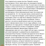 Перемены в жизни Антона через Духовную Экономику и участие Бога.