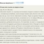 История Максима о духовной экономике и внутренних переменах.