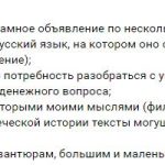Путь к убеждениям Олега через Духовную Экономику и метатексты.