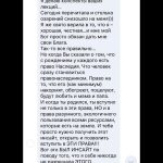 Понимание права наследия изменило жизнь Натальи.