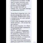 Наталья Бурдуковская о побеждённых страхах и новых возможностях.