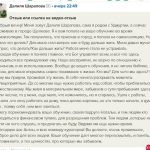 История о переменах через обучение и открытие себя.