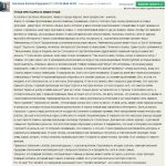 Как духовная экономика изменила жизнь Светланы Ивановны из Курска.