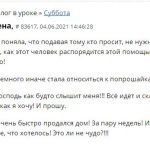 Духовная Экономика: внутренние изменения для реальных достижений.