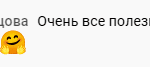 Краткий отзыв об учебе, раскрывающий суть перемен.
