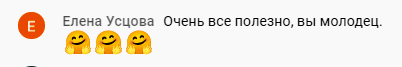 Краткий отзыв об учебе, раскрывающий суть перемен.