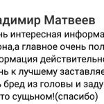 Открывайте новое с Антоном Сочешковым.