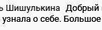 Исследуй себя через обучение — узнай, как это меняет жизнь.