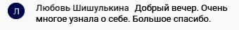 Исследуй себя через обучение — узнай, как это меняет жизнь.