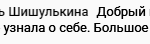 Откройте секреты внутреннего роста через Духовную Экономику.