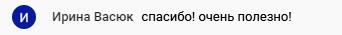 История Ирины Васюк и её путь к осознанности.