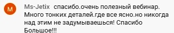 Вебинары открывают скрытые возможности в повседневных деталях.